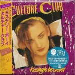 Culture Club - Kissing To Be Clever LTD CD – Hledejceny.cz