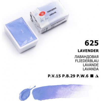 Nevskaya Palitra White nights 1911-625 akvarel 2,5 ml Lavender – Hledejceny.cz