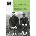 Orbity smrti - Nacistická „eutanázie“ a masové umírání psychiatrických pacientů v českých zemích, 1939-1945 - Milan Novák – Hledejceny.cz