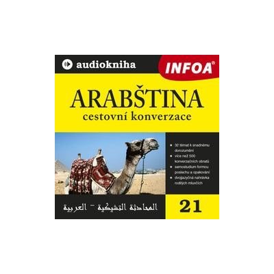 21. Arabština - cestovní konverzace – Zboží Mobilmania