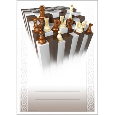 DS07b Diplom šachy – Zboží Dáma