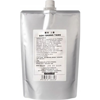 Somi Japonský koncentrát pro ředění bujónu na polévku Shio ramen 1 kg – Zboží Dáma