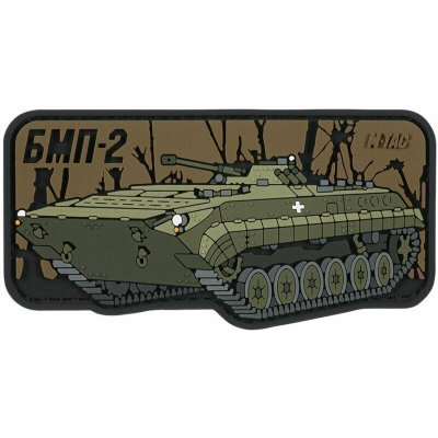 M-TAC 3D PVC Nášivka/Patch BMP-2 - color (51348379) – Zboží Dáma