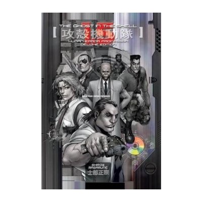 Ghost in the Shell 1.5 Deluxe Edition Shirow Masamune