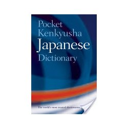 JAPANESE DICTIONARY POCKET KENKYUSHA