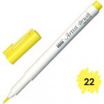 Marvy 1100 Artist Brush Lemon Yellow – Zboží Živě