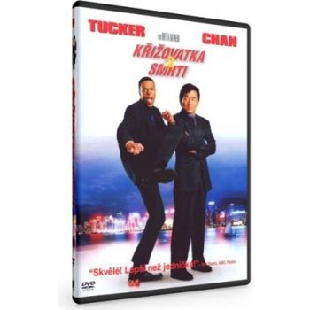 křižovatka smrti 2 DVD