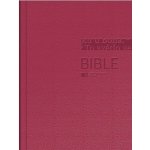 Bible – Hledejceny.cz