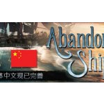 Abandon Ship – Hledejceny.cz