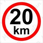 Omezení rychlosti 20 km/h, samolepka 105 x 105 x 0,1 mm – Sleviste.cz