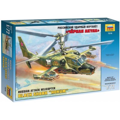 Zvezda Attack Russian Helicopter Hokum 7216 1:72