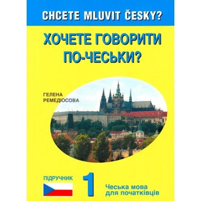 Chcete mluvit česky? 1. díl ukrajinská verze – Hledejceny.cz