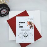 Svatební oznámení Třinecký hokej 1 – Sleviste.cz