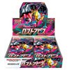 Sběratelská kartička Pokémon TCG Lost Abyss Booster Box JAP