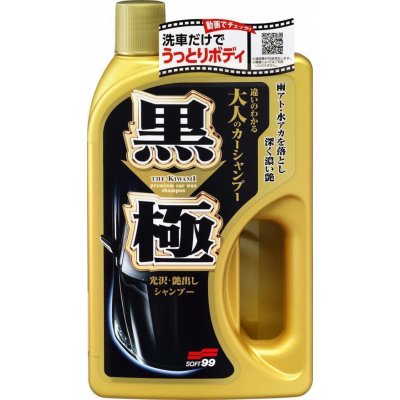 Soft99 Kiwami Extreme Gloss Shampoo Dark 750 ml