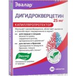 Dihydrokvercetin 20 tablet – Hledejceny.cz