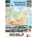 Ruská federace Mapa – Zbozi.Blesk.cz