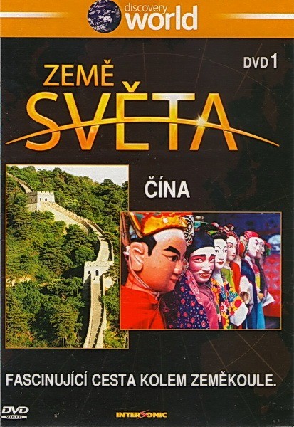 Země světa 1 - Čína DVD