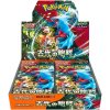 Sběratelská kartička Pokémon TCG Ancient Roar Booster Box