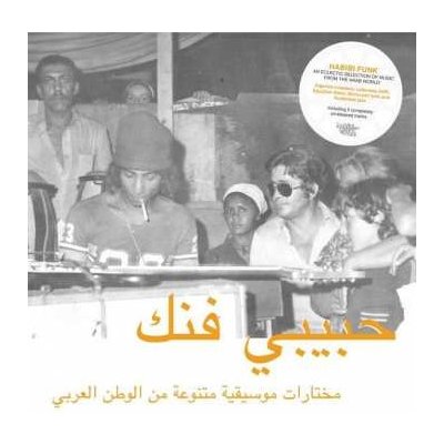 Various - حبيبي فنك مختارات موسيقية متنوعة من الوطن العربي = Habibi Funk An Eclectic Selection Of Music From The Arab World LP – Hledejceny.cz