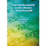 Výuka jihoslovanských jazyků a literatur v dnešní Evropě III - Elena Krejčová, Pavel Krejčí – Zboží Mobilmania