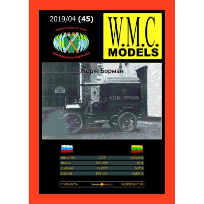 WMC Models Automobil Georg Borman – Hledejceny.cz