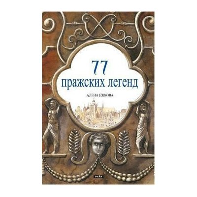 77 pražských legend (rusky) - Alena Ježková – Hledejceny.cz
