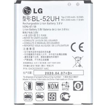 LG BL-52UH