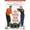 See No Evil, Hear No Evil DVD