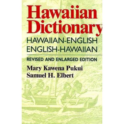 Hawaiian Dictionary