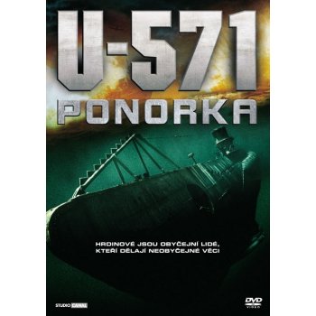 Ponorka U-571: DVD
