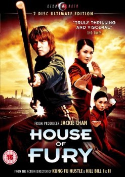 House Of Fury DVD