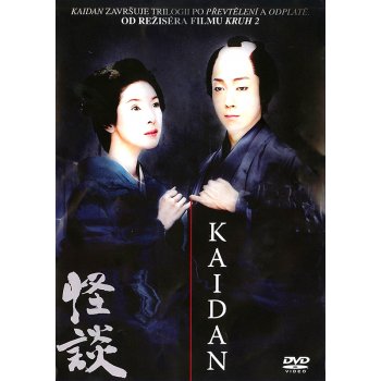 Kaidan DVD