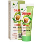 Elixir krémový balzám na tělo regenerující Zábělník a Živokosť 75 ml – Sleviste.cz