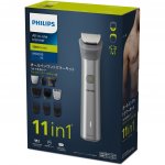 Philips MG5930/15 – Zboží Dáma Philips MG5930/15 – Zboží Dáma