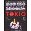 Tokio 2020 - Oficiální publikace Českého olympijského výboru - Jan Vitvar