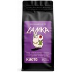 Coffee Plant KYOTO Peruánská Lamka Washed Espresso zrnková 0,5 kg – Hledejceny.cz