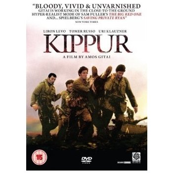 Kippur DVD