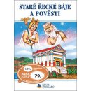 Staré řecké báje a pověsti