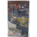 Tamiya Messerschmitt Bf109 G 6 1:48 – Zbozi.Blesk.cz