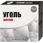 TML aktivní uhlí 50 tablet – Hledejceny.cz