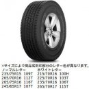 DURATURN TRAVIA H/T 215/60 R17 96H