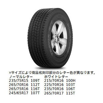 DURATURN TRAVIA H/T 215/60 R17 96H