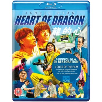 Heart of Dragon BD