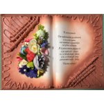 K narozeninám – Zboží Dáma