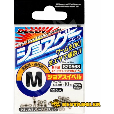 DECOY SG-30 Shore Swivel S 9,1kg – Sleviste.cz