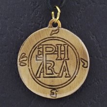Amulet Symbols Symbol 46 Hvězda Archanděla Rafaela