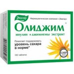 Evalar Olidžim 100 tablet – Hledejceny.cz
