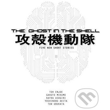 Ghost in the Shell Novel