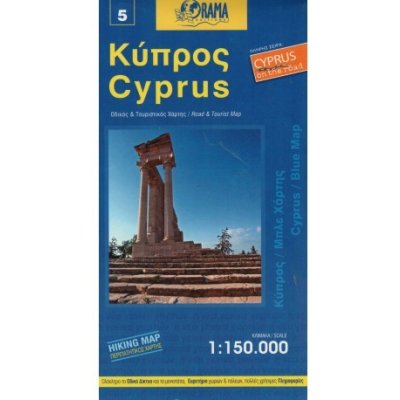 Cyprus/Kypr automapa – Zbozi.Blesk.cz